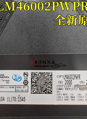LM46002PWPR LM46002 HTSSOP16脚贴片 开关稳压芯片 全新原装