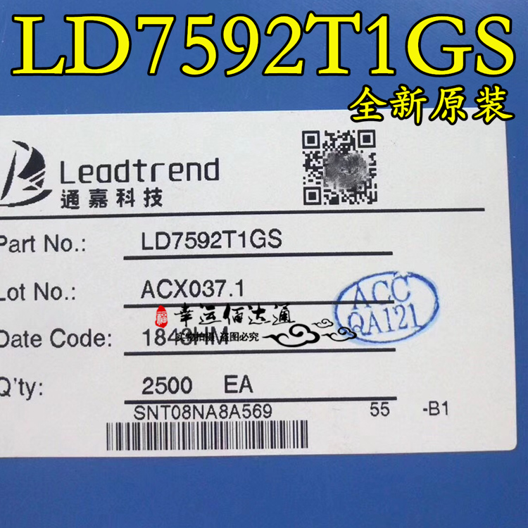 LD7592T1GS LD7592GS SOP8 电源管理芯片 全新原装 现货供应