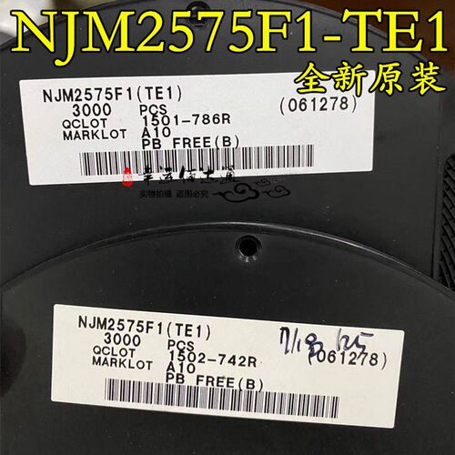 NJM2575F1-TE1 NJM2575F1 SOT23-6 视频放大器 全新原装现货