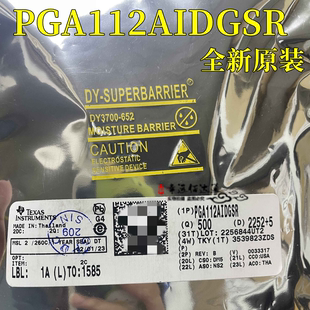 PGA112AIDGSR P112 MSOP10 运算放大器 集成电路IC芯片 原装正品