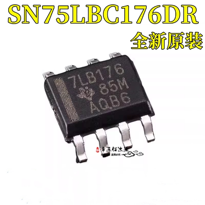 收发器芯片SN75LBC176DR