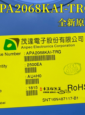 APA2068KAI-TRG APA2068 封装SOP-16 音频功放IC芯片 原装正品