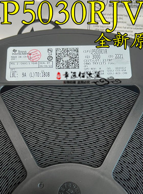 全新原装 LP5030RJVR 丝印LP5030 封装QFN-46 恒定电流驱动器芯片