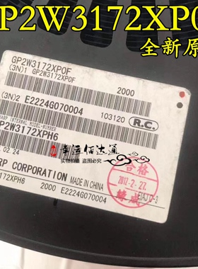 GP2W3172XP0F 贴片光电开关 SMD 全新原装 现货供应