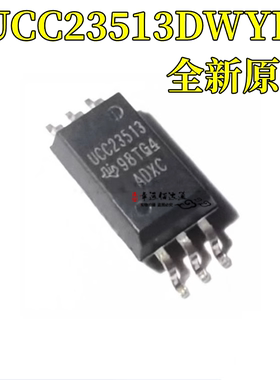 全新原装UCC23513DWYR UCC23513DWY UCC23513隔离驱动器 封装SOP6