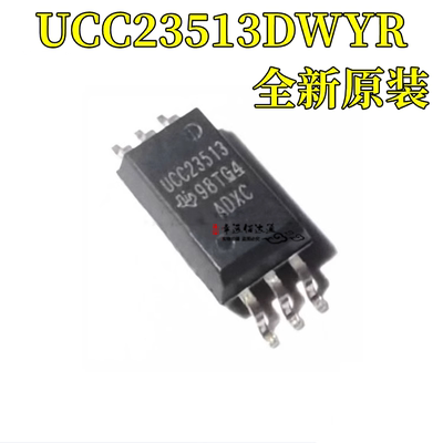 隔离驱动器UCC23513DWYR