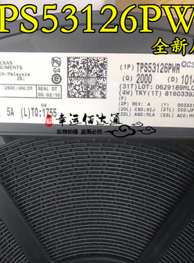 TPS53126PWR TPS53126PW PS53126 双路同步降压控制器 TSSOP24