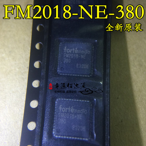 FM2018-NE-380 FM2018-NE 消回音降噪声芯片 贴片QFN-48 全新原装