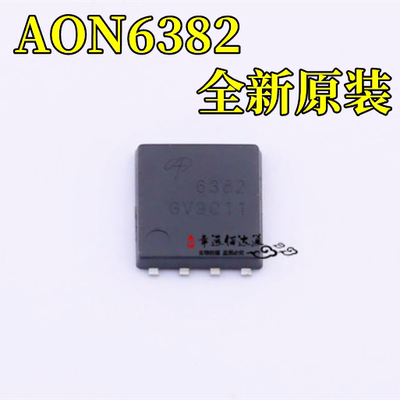 MOS场效应管AON6382DFN5x6