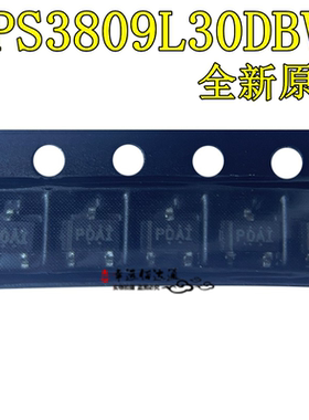 全新原装TPS3809L30DBVR 丝印PDAI 贴片SOT23-3 MCU监控芯片