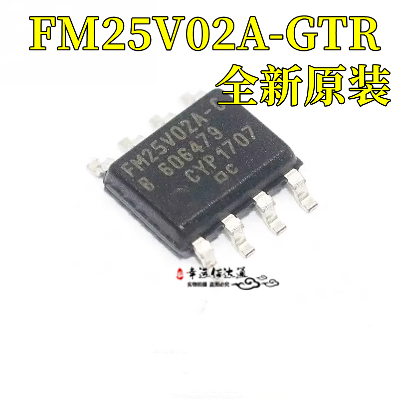 存储器芯片FM25V02A-GTRSOP-8