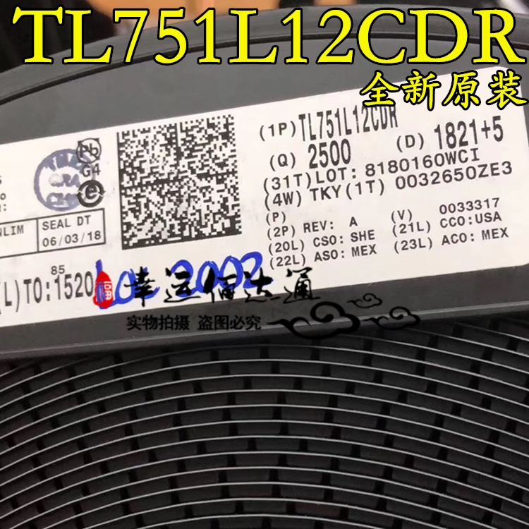 TL751L12CDR 丝印51L12C SOP8 低压差稳压器 全新原装 现货供应