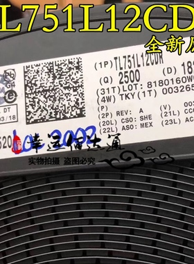 TL751L12CDR 丝印51L12C SOP8 低压差稳压器 全新原装 现货供应
