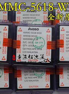 集成电路 射频放大器 AMMC-5618-W10 全新原装 现货