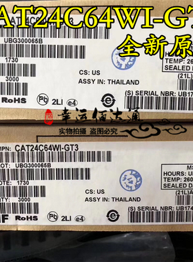 CAT24C64WI-GT3 CAT24C64 24C64F SOP-8 串行EEPROM 全新原装