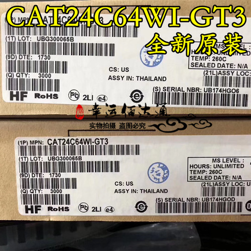 CAT24C64WI-GT3 CAT24C64 24C64F SOP-8 串行EEPROM 全新原装