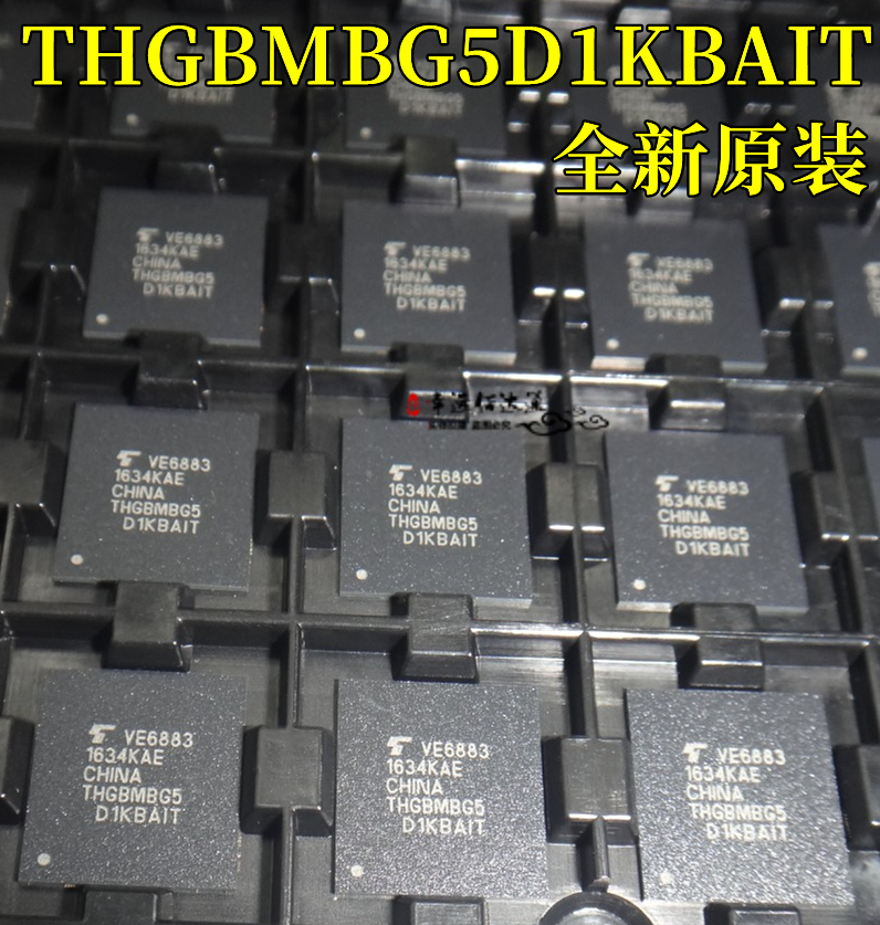 储存芯片THGBMBG5D1KBAIT