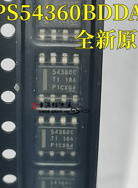 全新原装 TPS54360BDDAR 丝印54360C 封装SOP-8 降压直流转换器IC
