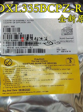 ADXL335BCPZ-RL7 XL335B 贴片LFCSP-16 加速度传感器 全新原装