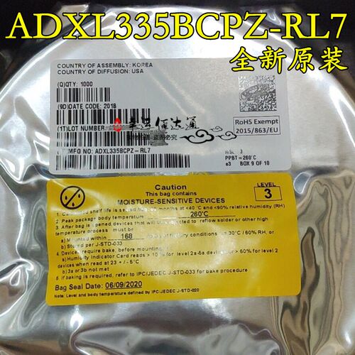ADXL335BCPZ-RL7 XL335B 贴片LFCSP-16 加速度传感器 全新原装