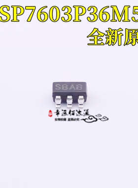 SSP7603P36M5R 线性稳压器(LDO) 输入15V 输出3.6V 500mA 原装现