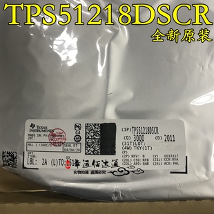 TPS51218DSCR TPS51218DSCT WSON-10 电源管理芯片全新原装现货