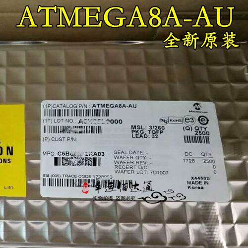 ATMEGA8A-AU ATMEGA8A 8位微控制器芯片 QFP 全新原装 现货供应