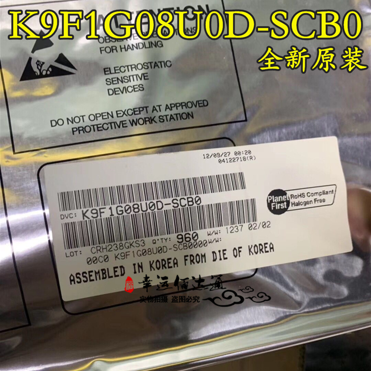K9F1G08U0D-SCB0 K9F1G08UOD-SCBO 闪存芯片 全新原装 TSOP48