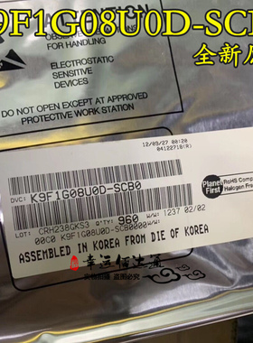 K9F1G08U0D-SCB0 K9F1G08UOD-SCBO 闪存芯片 全新原装 TSOP48