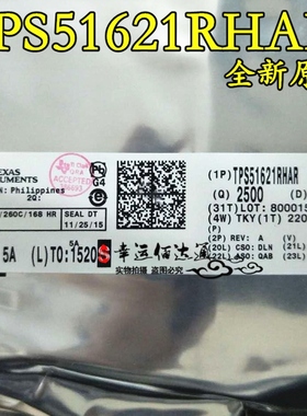 TPS51621RHAR TPS51621RHAT TPS51621 贴片VQFN40 全新原装 现货
