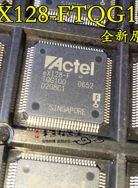 EX128-FTQG100 FPGA芯片 TQFP100 全新原装 现货供应