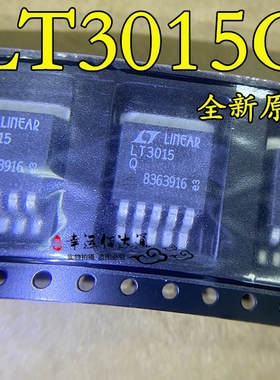LT3015Q LT3015EQ LT3015MPQ低噪音线性稳压器 TO-263贴 全新原装