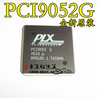 PCI9052G PCI9052 QFP160 PCI接口IC 全新原装 现货供应
