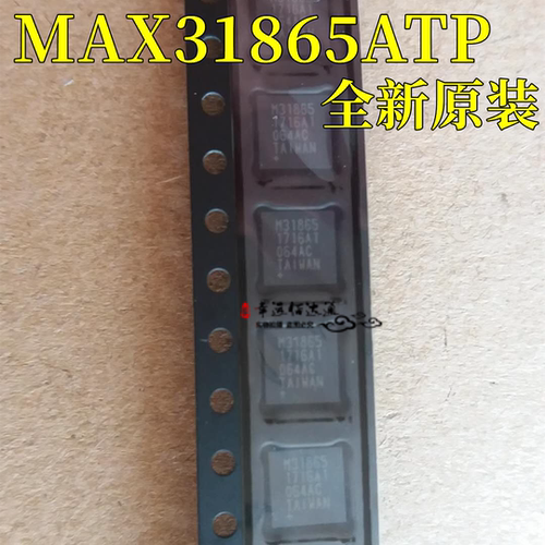 数字转换器芯片MAX31865ATP+T