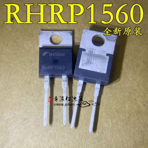 RHRP1560 快恢复二极管 15A 600V 直插TO220-2 全新原装现货