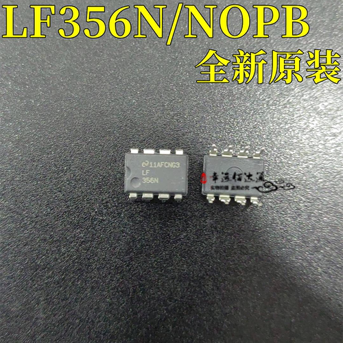 运算放大器LF356NDIP-8