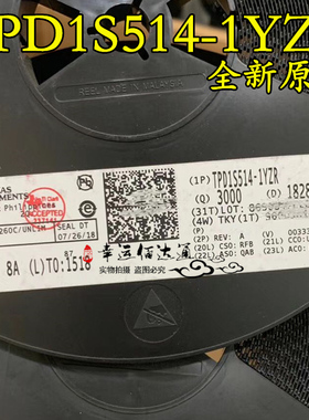 TPD1S514-1YZR 丝印RH5141 电池电源管理芯片 DSBGA-12 全新原装