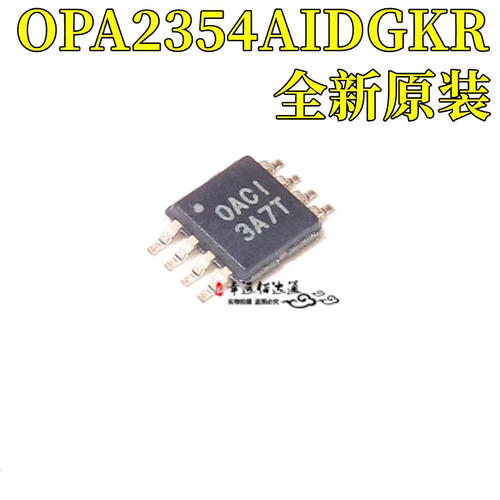 运算放大器OPA2354AIDGKR