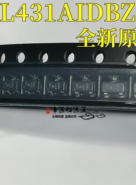 全新 TL431AIDBZR 丝印TA13 ATL43 分流器 电压基准 SOT23-3