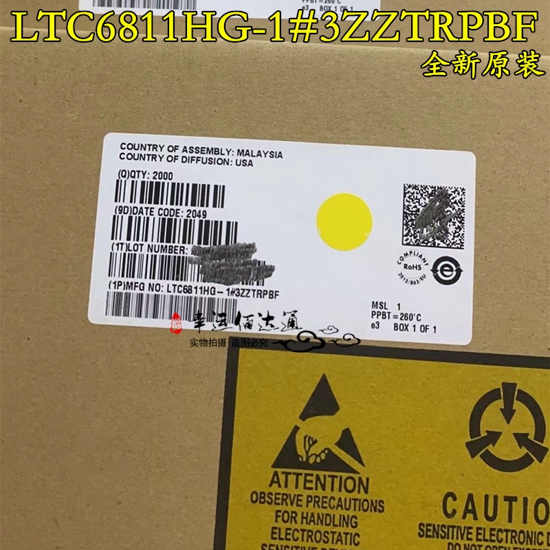 LTC6811HG-1#3ZZTRPBF LTC6811HG-1 电池监控器 IC 全新原装现货
