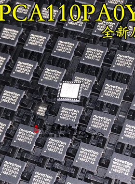 NPCA110PA  NPCA110PA0YX QFN40 音频处理器IC 全新原装 现货供应