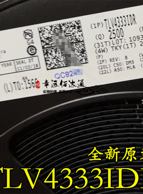 TLV4333IDR TLV4333 SOP-14 通用运算放大器 全新原装 现货供应