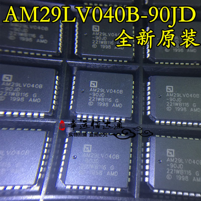 AM29LV040B-90JD AM29LV040B PLCC32 存储器芯片 全新原装 现货