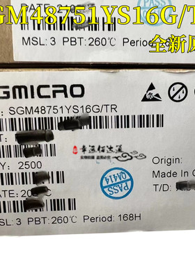 全新原装 SGM48751YS16G/TR 封装SOP-16 SGM48751 模拟信号开关