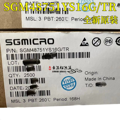模拟信号开关SGM48751YS16G/TR