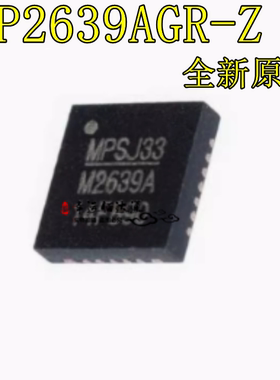 原装 MP2639AGR-Z 丝印M2639A 封装QFN26 电源管理芯片
