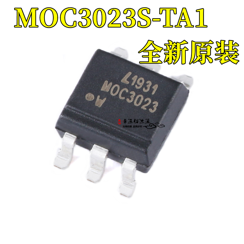 原装正品 moc3023s-ta1 smd-6 三端双向可控硅输出光电耦合器芯片