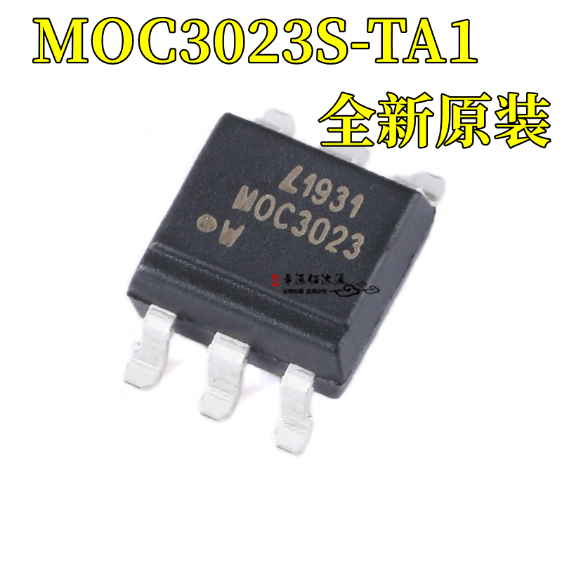 原装正品 MOC3023S-TA1 SMD-6 三端双向可控硅输出光电耦合器芯片 电子元器件市场 耦合器/隔离器 原图主图