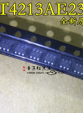 PT4213AE23F PT4213 恒流控制器 SOT23-6 全新原装 现货供应