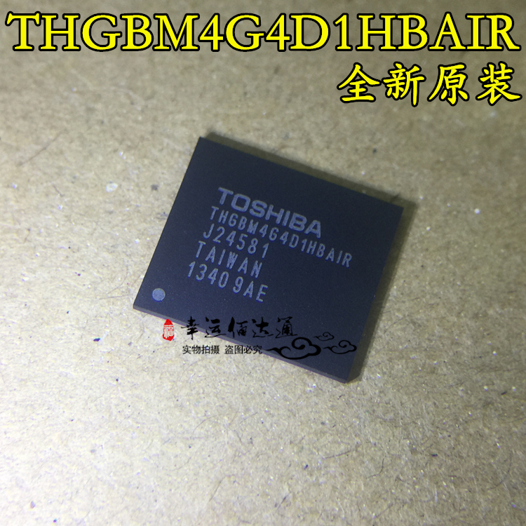 全新原装 THGBM4G4D1HBAIR 存储器IC 封装BGA 现货